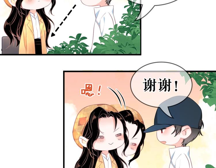 第11话 情哥哥157