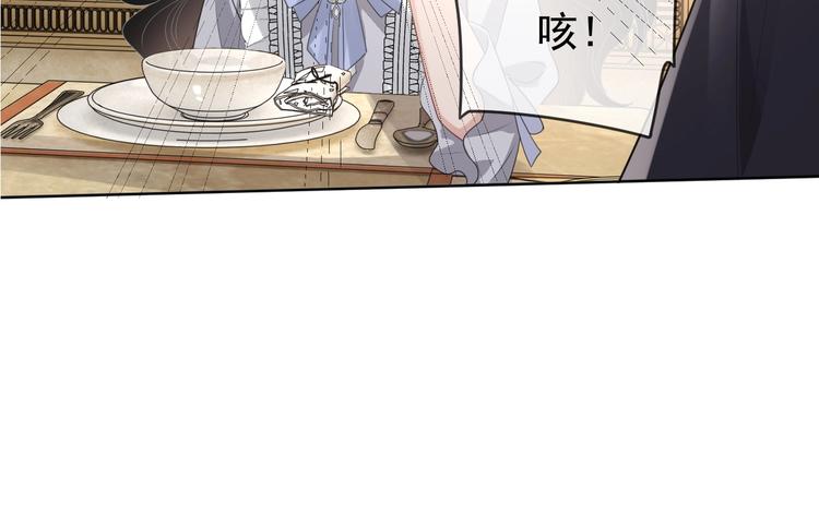 第23话 黑暗中的守护6