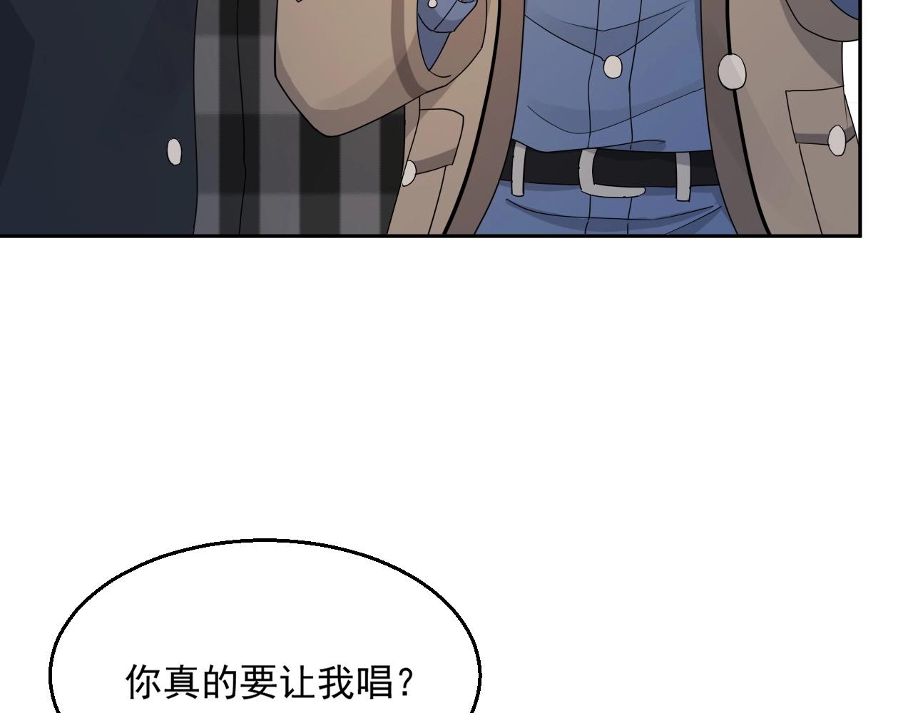 第83话 我们来做些别的27