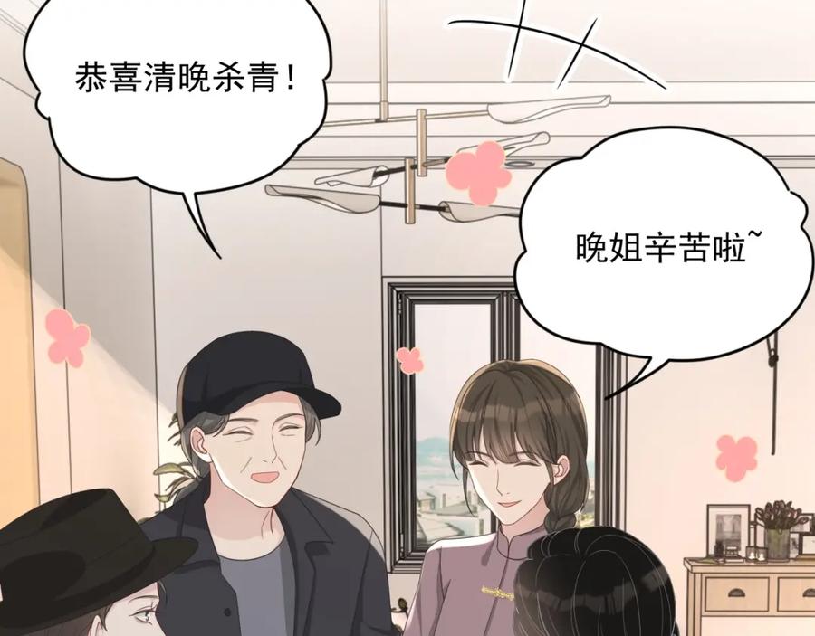 第73话 我想带你回家10