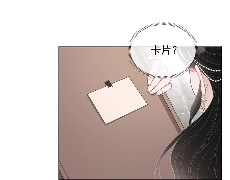 第24话 住在隔壁？101