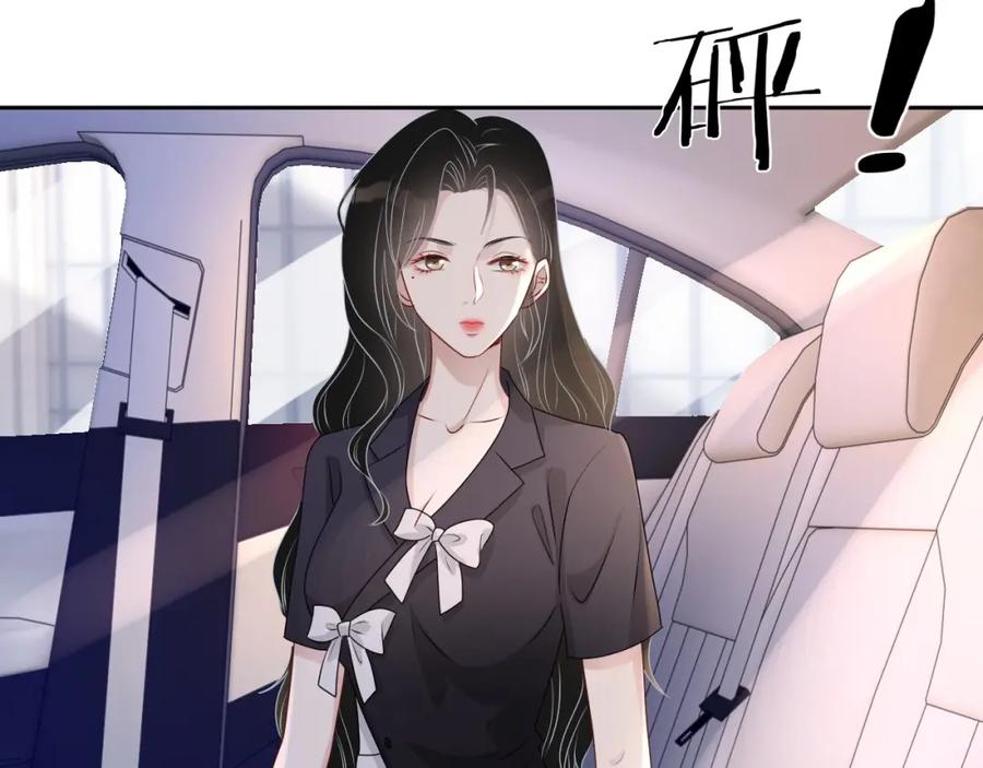 第54话 敢动我的人？3