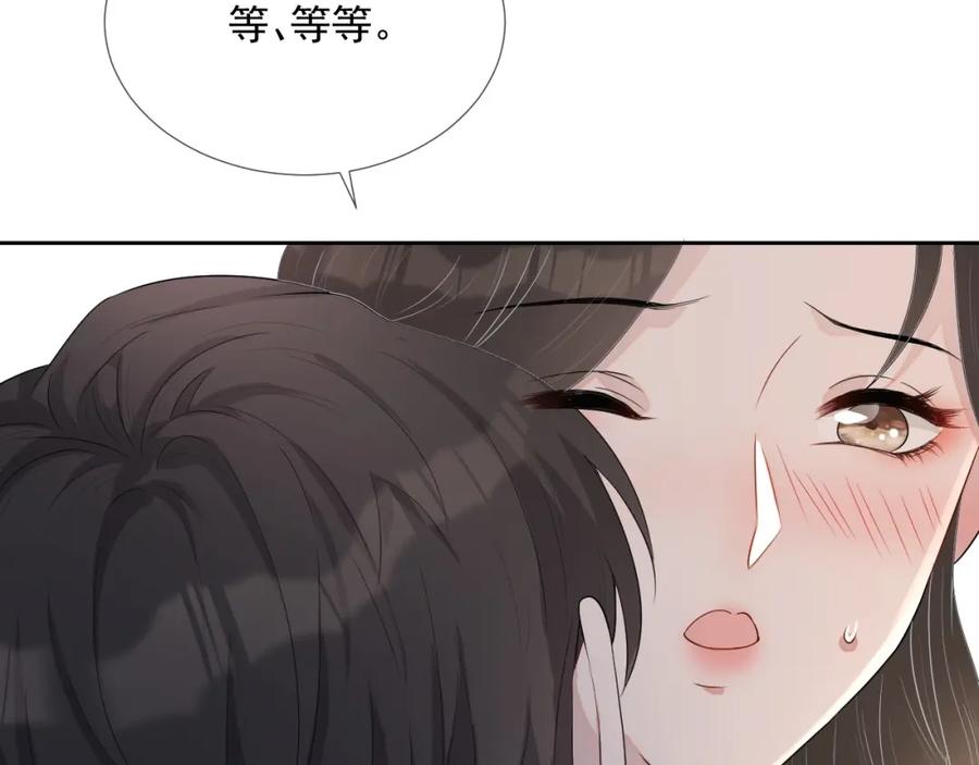第70话 加倍讨回来23