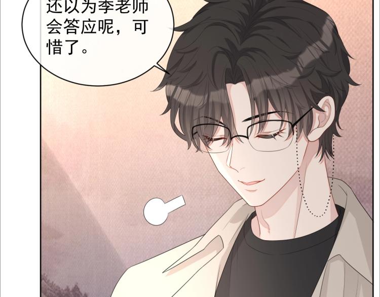 第40话 要个名分15