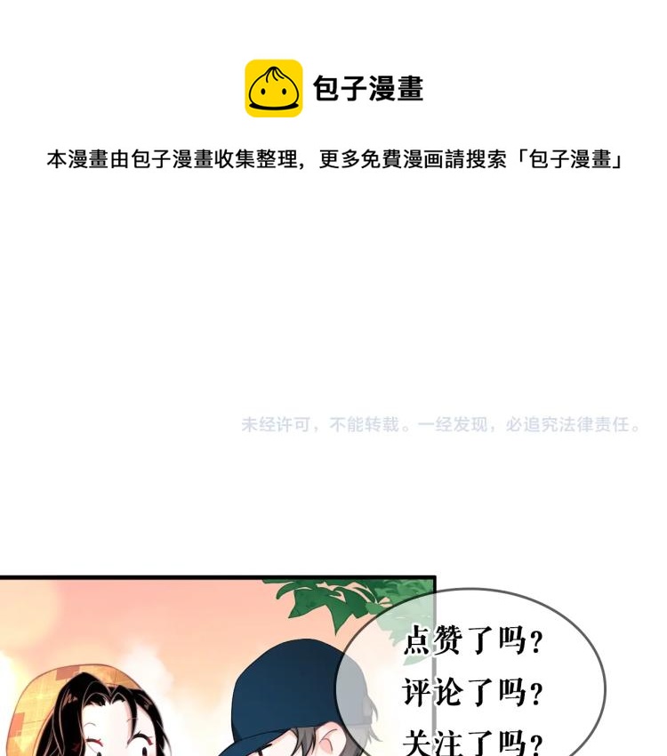 第38话 我很喜欢你100