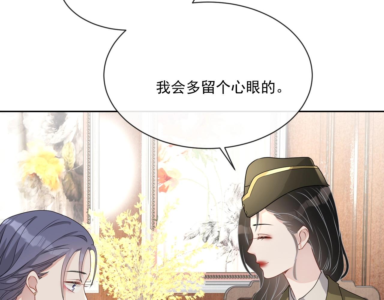 第44话 有缘人48