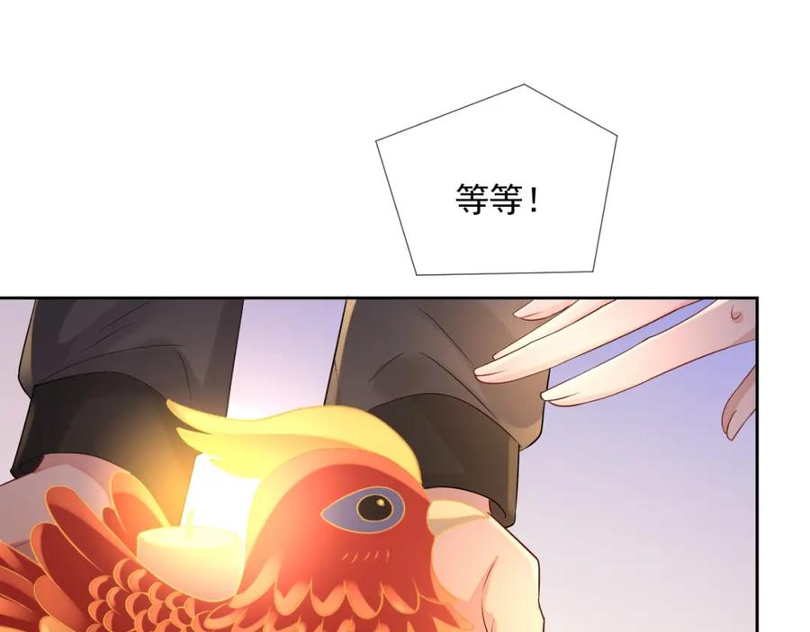 第68话 希望你一直在身边71