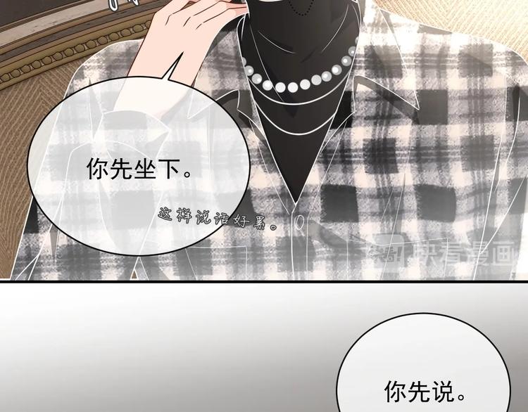 第14话 叫了就是我的人93