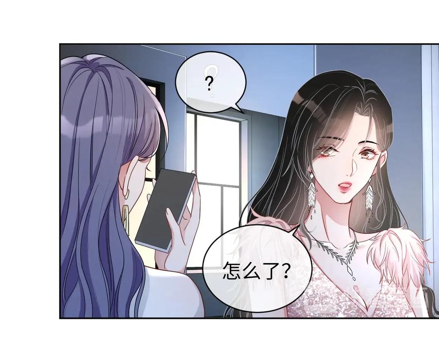 第16话 偷偷关注93