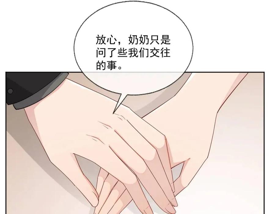 第76话 见家长43
