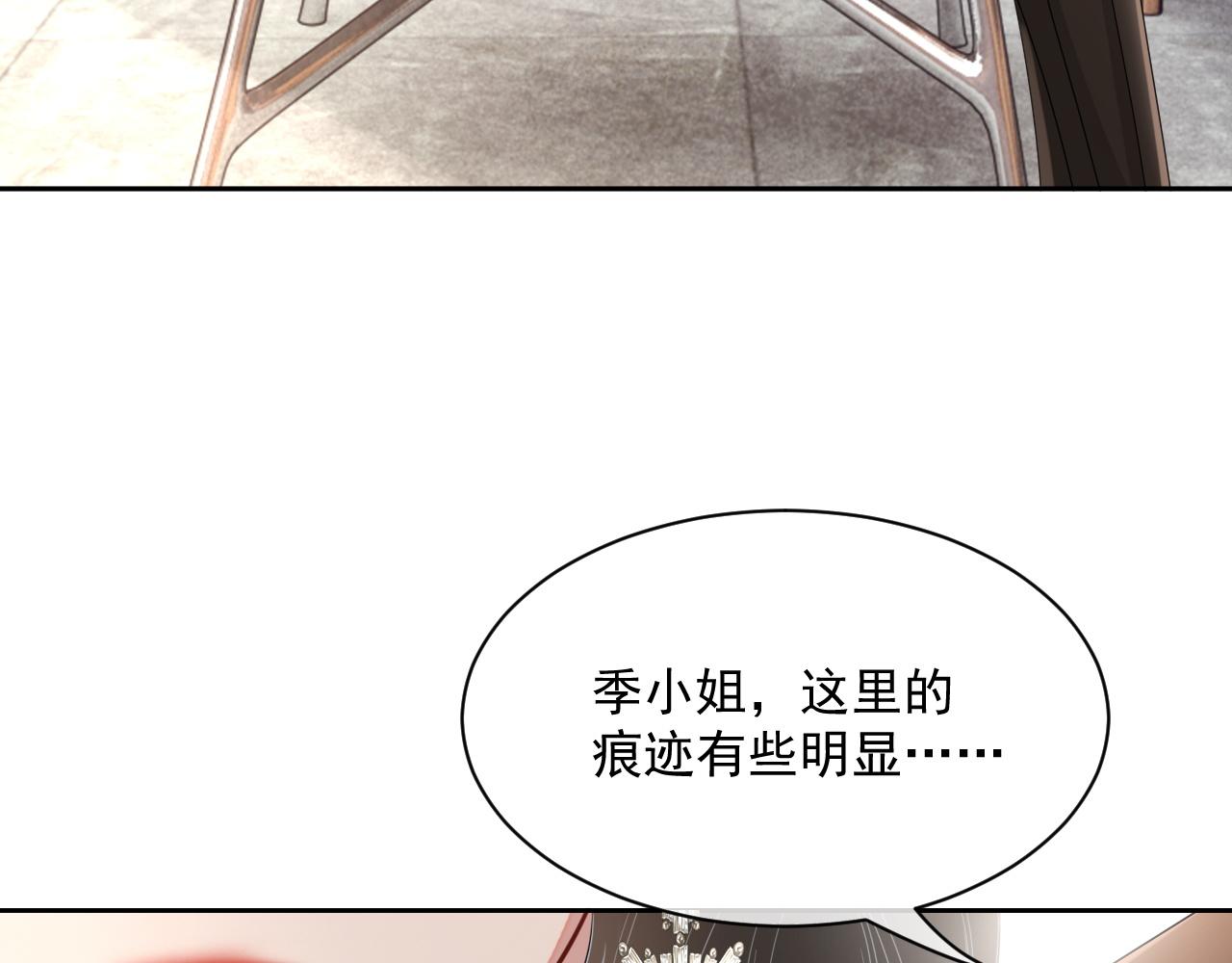 番外9 最美的你8