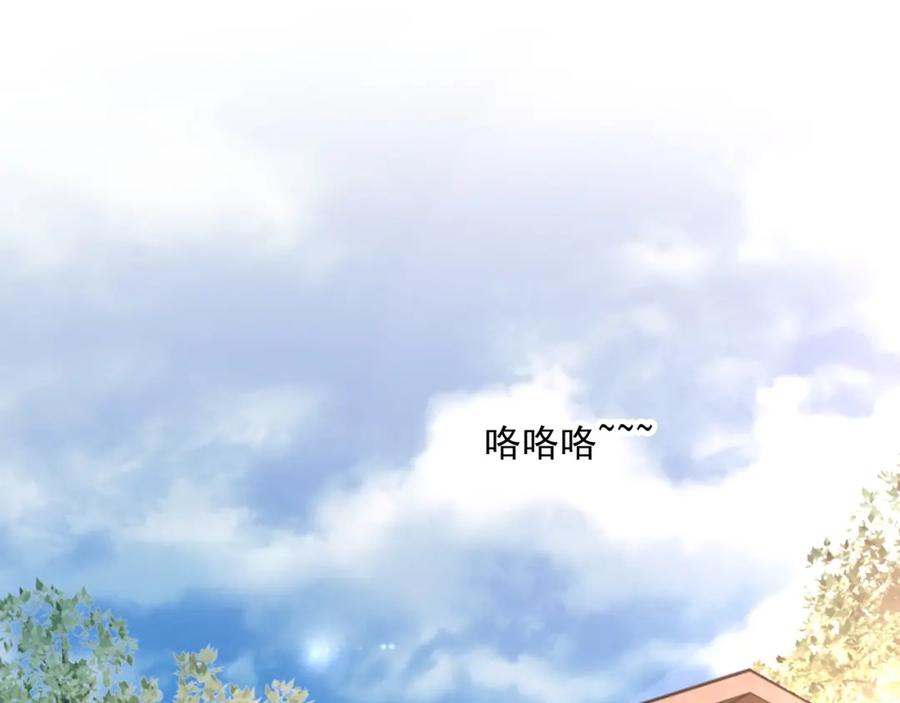 第71话 起床气10