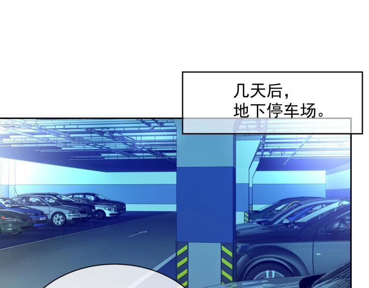 第40话 要个名分66