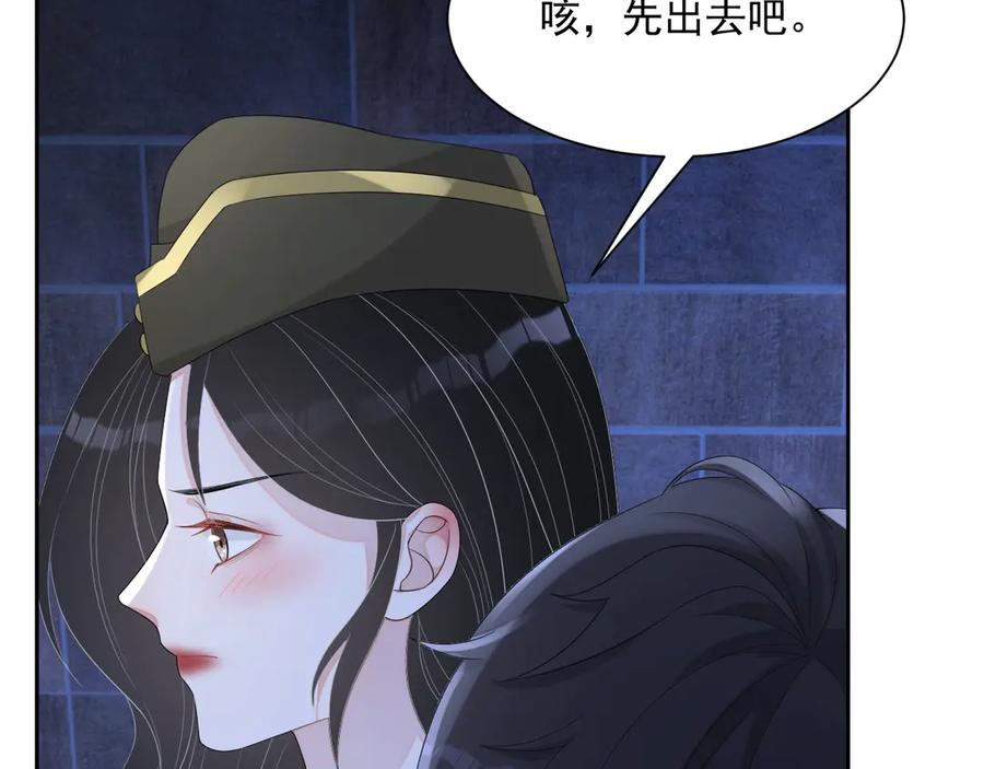 第49话 干点坏事儿92