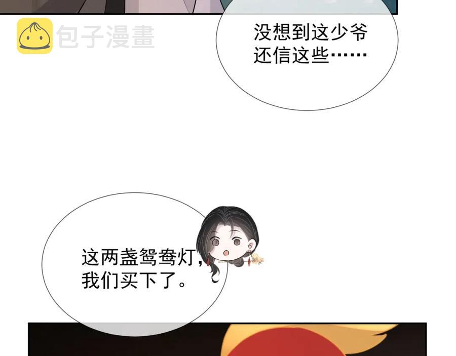 第68话 希望你一直在身边63