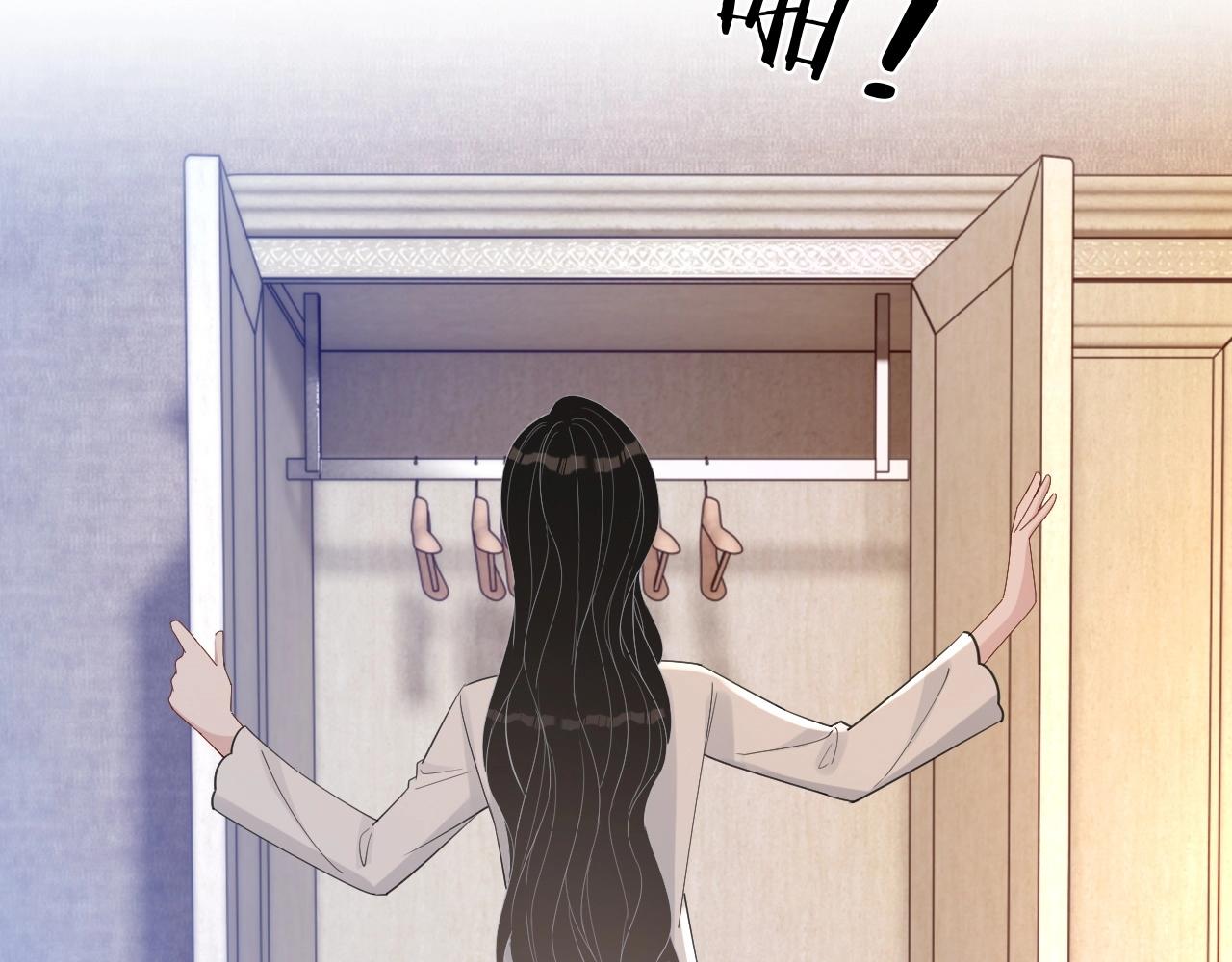 番外1 宠宠我的未婚夫68