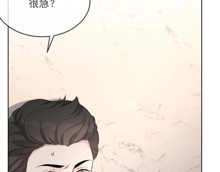 第39话 我很急30