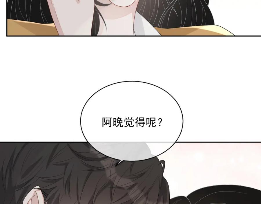 第73话 我想带你回家129