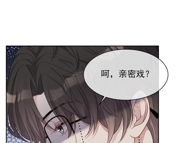 第32话 相亲修罗场5