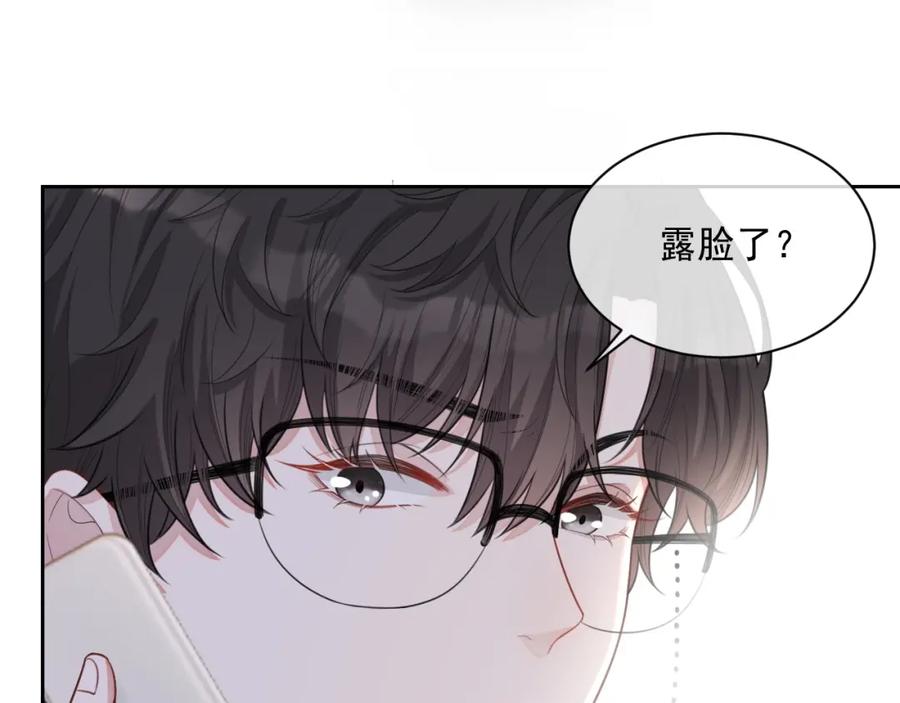 第57话 男朋友的名分76