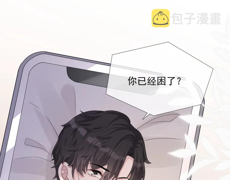 第63话 舍不得分开108