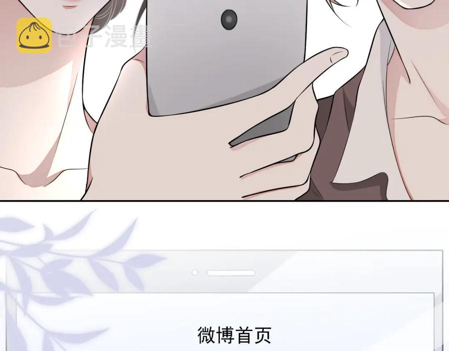 第53话 “亲口”签名99