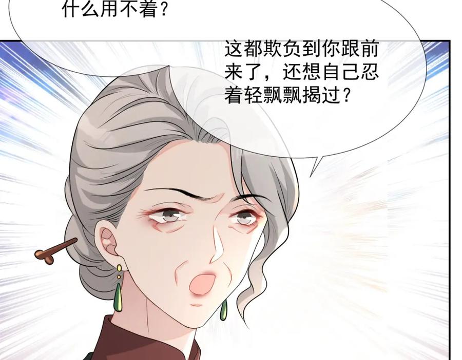 第63话 舍不得分开64