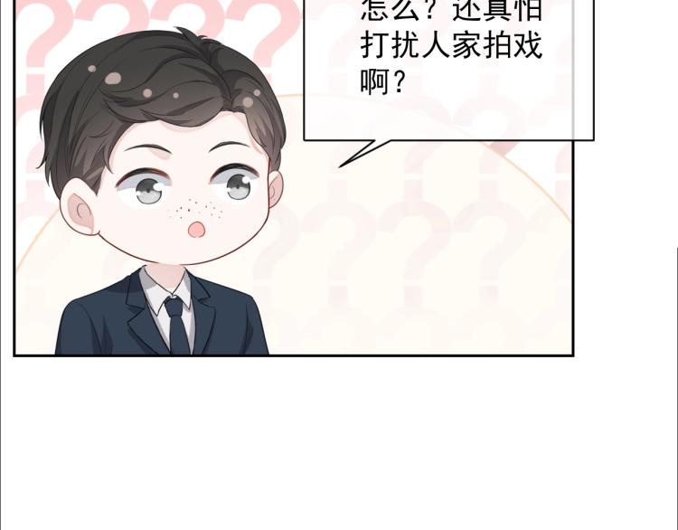 第35话 阿晚，你乖一点52