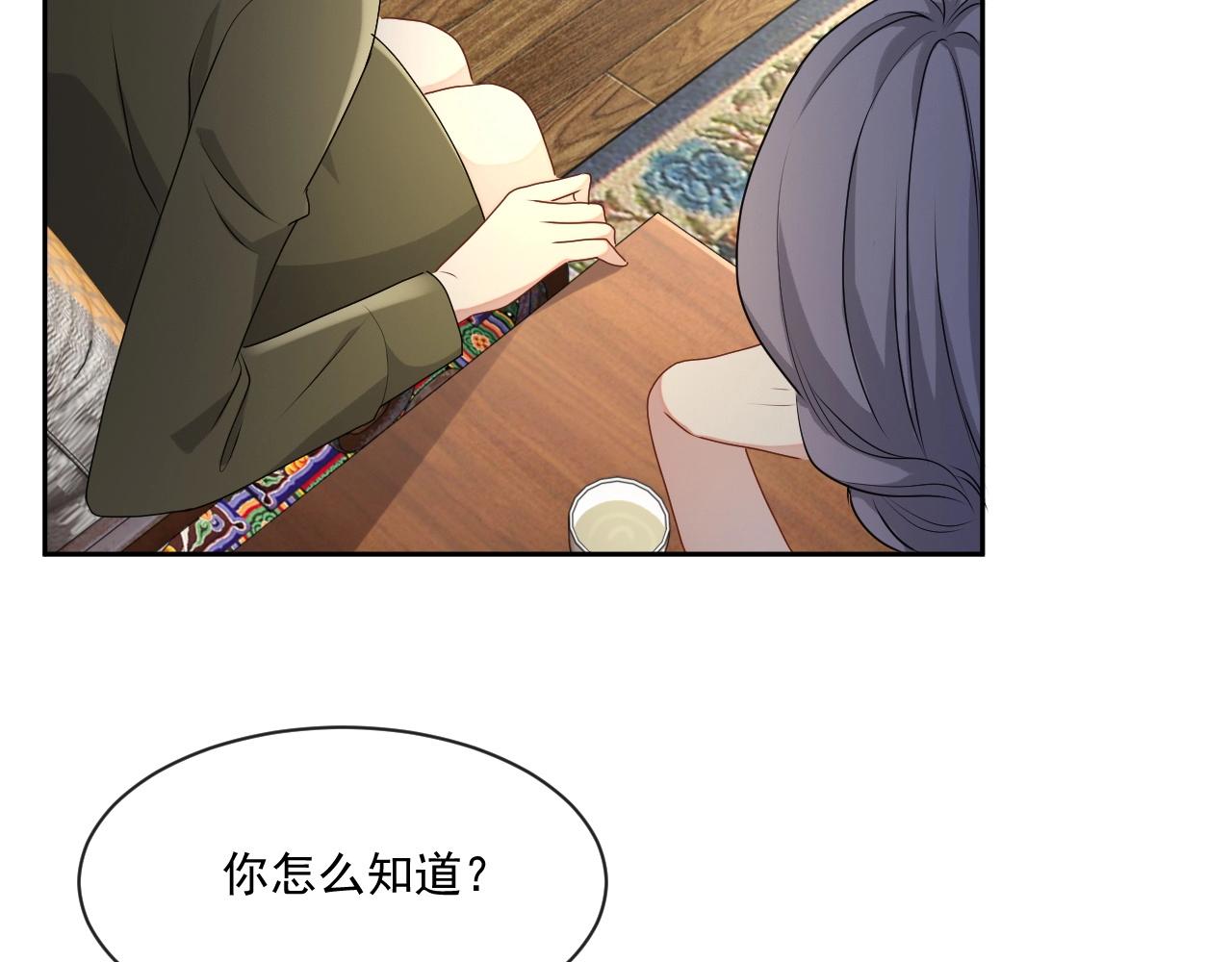 第44话 有缘人28