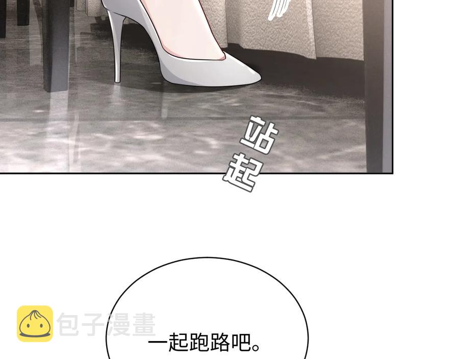 第16话 偷偷关注24