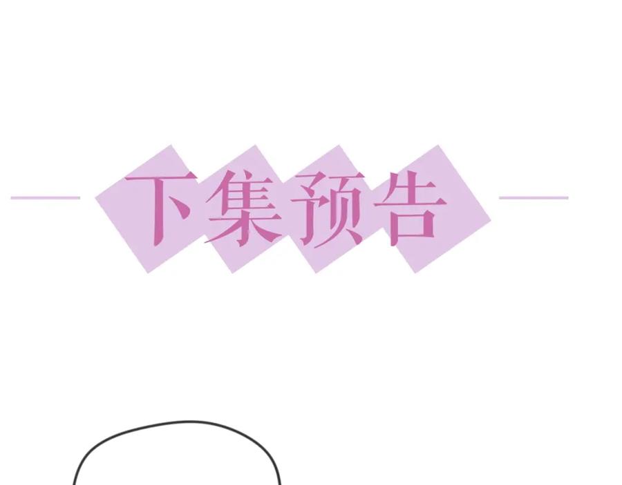 第72话 不会让你受伤103