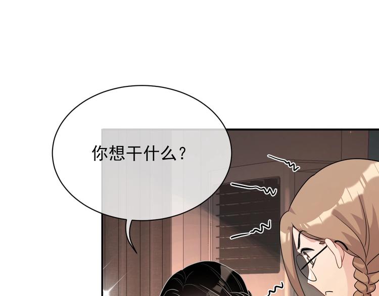 第7话 令人心动的瞬间121