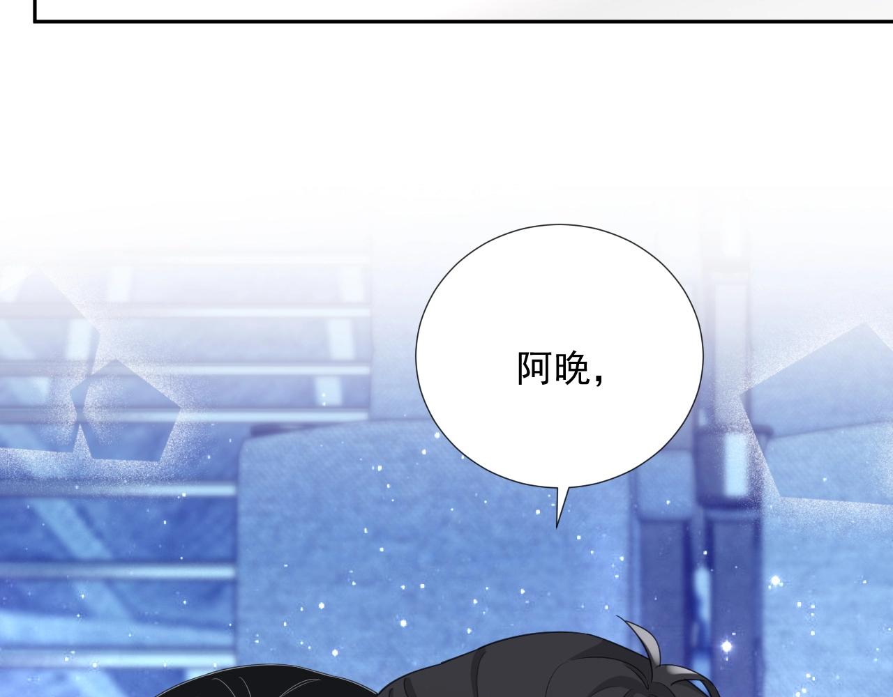 第83话 我们来做些别的105