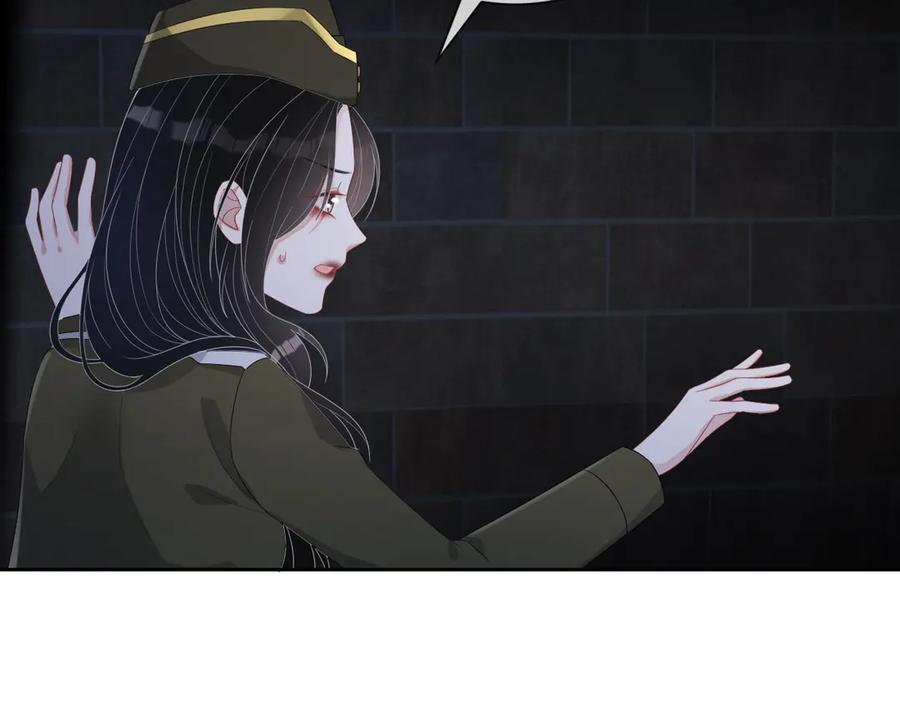 第49话 干点坏事儿44