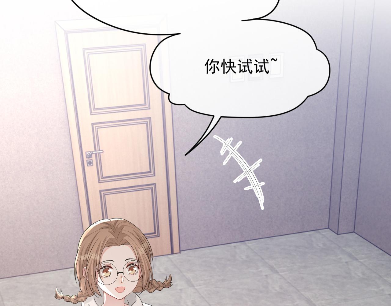 番外9 最美的你18