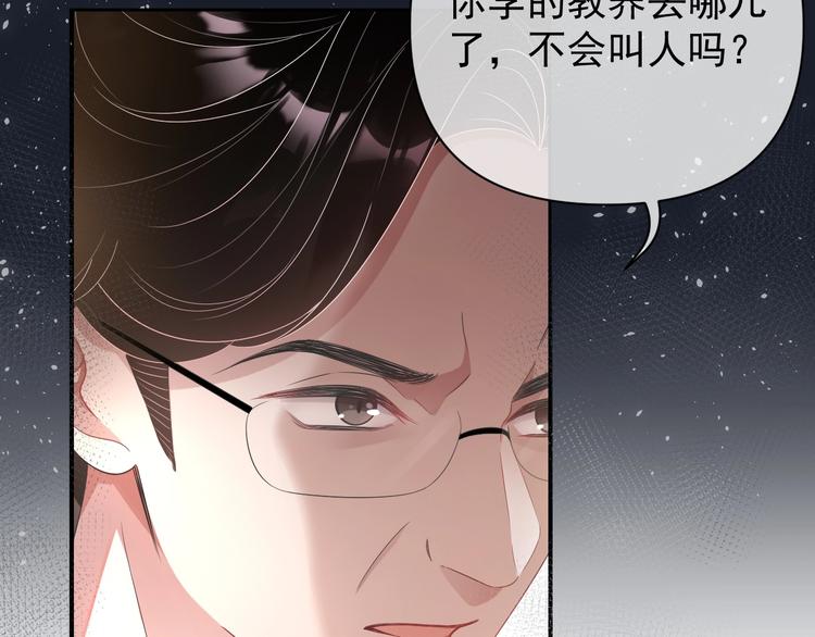 第2话 黑暗下的接触145
