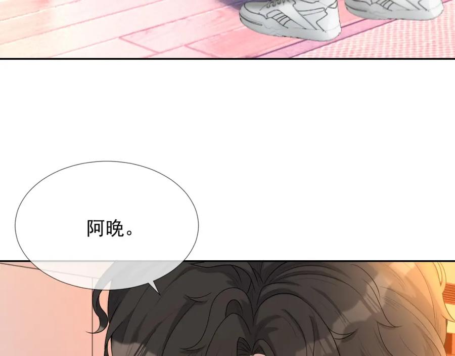 第64话 只喜欢你63