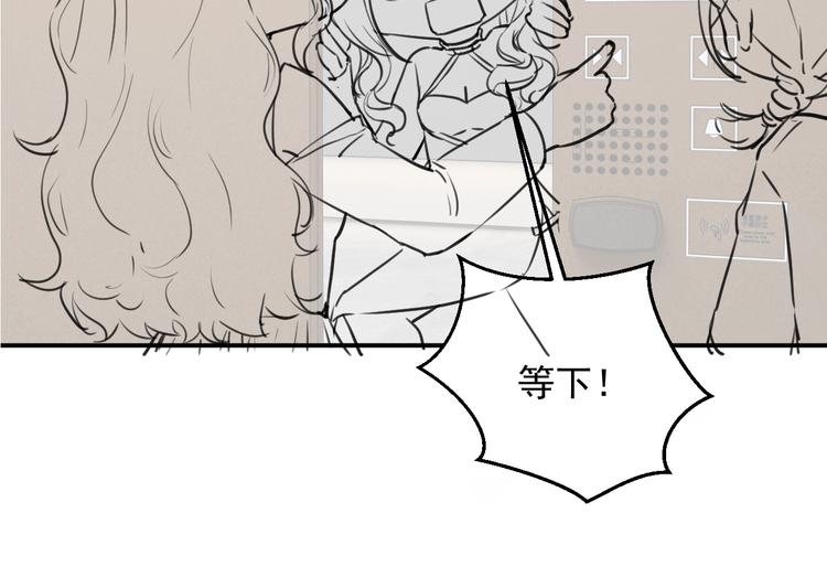 第8话 掀盖头成亲？166