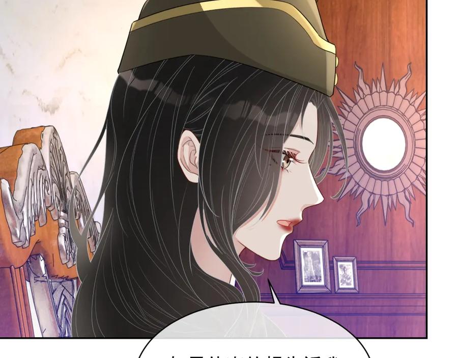 第50话 他要杀我？63