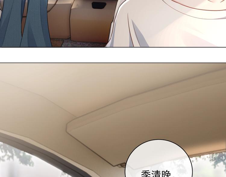 第5话 给她当司机92