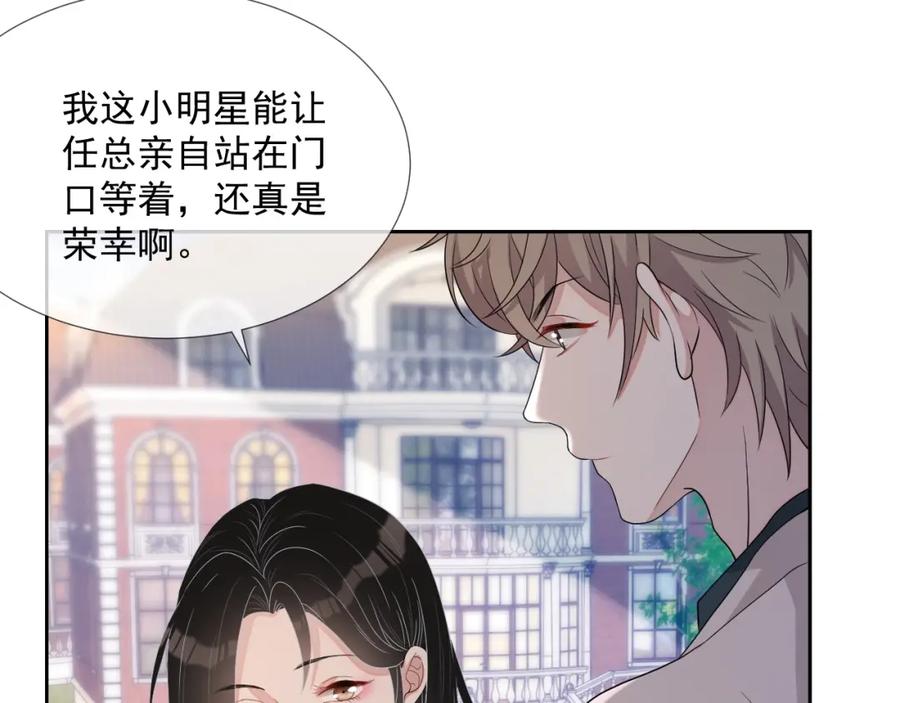 第63话 舍不得分开48