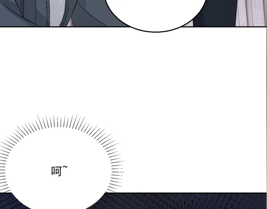 第55话 醋意满满3