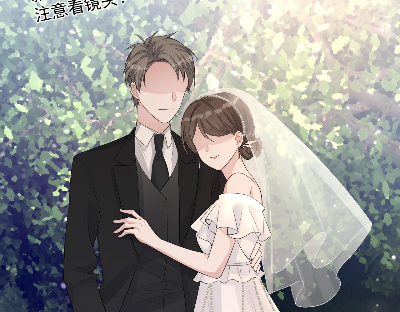 番外5 二人世界的甜蜜64