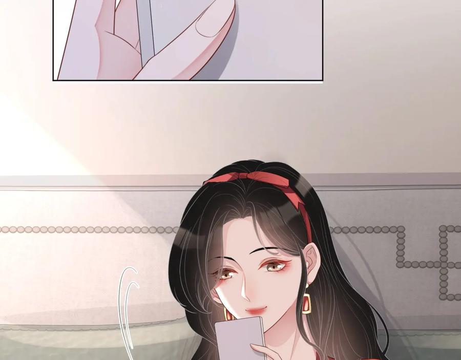 第19话 我不爱你74