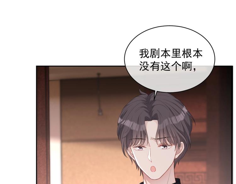 第25话 这么关心我？18