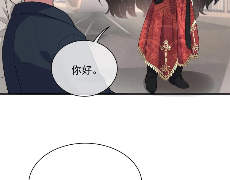 第8话 掀盖头成亲？145