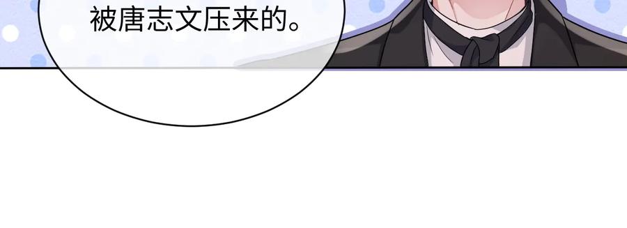 第20话 喜欢什么样的28