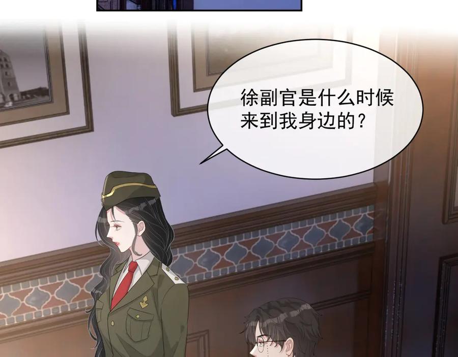 第50话 他要杀我？19
