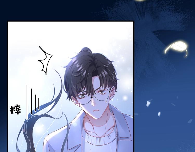 第3话 他是路痴？39