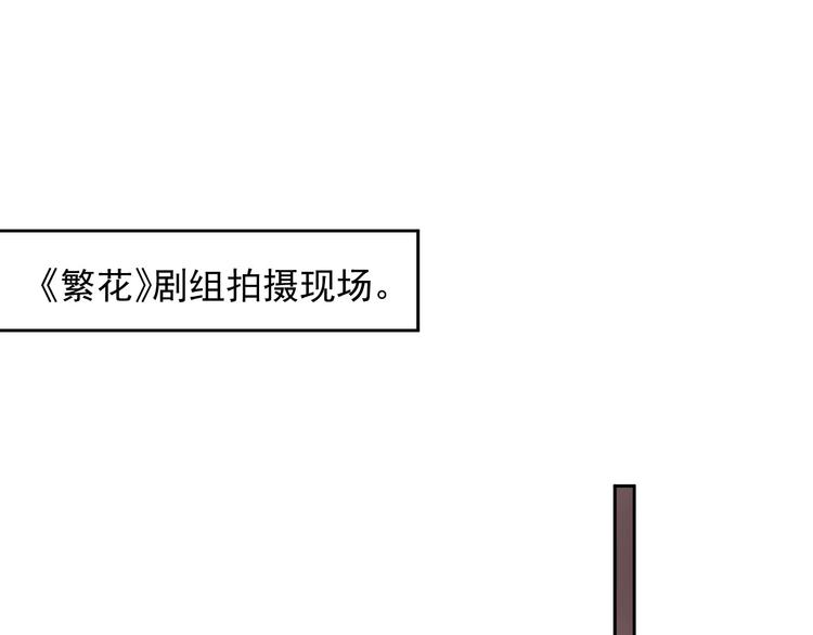 第31话 吃醋了？94